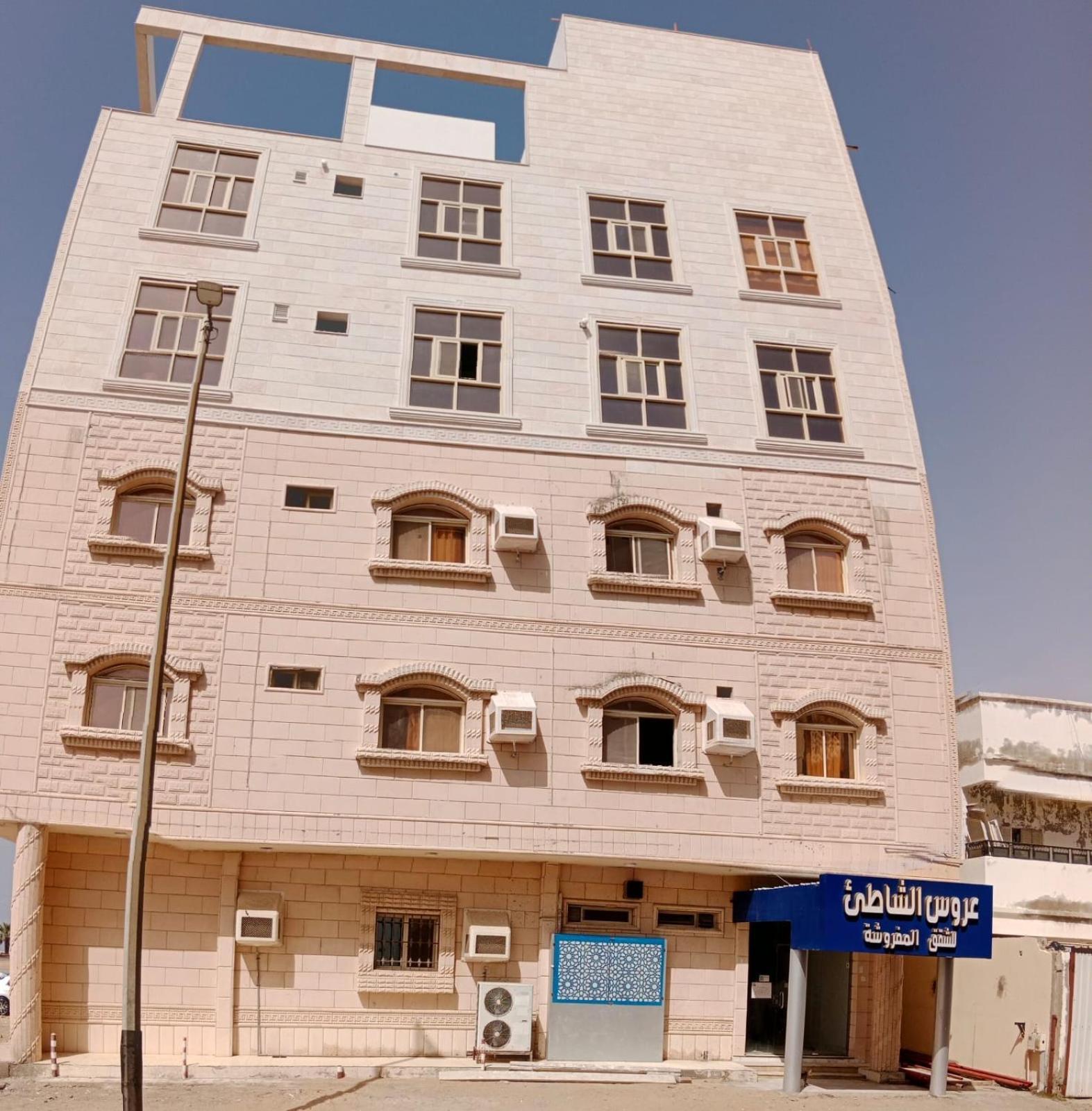 Aroos Al Shati Furnished Units Aparthotel Umm Lajj Bagian luar foto